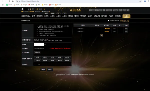 증거 이미지 1