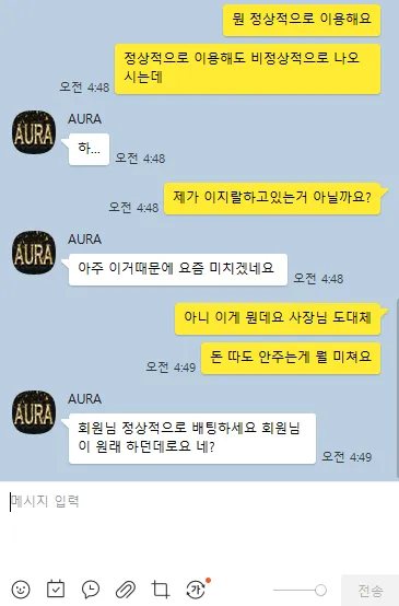 증거 이미지 3