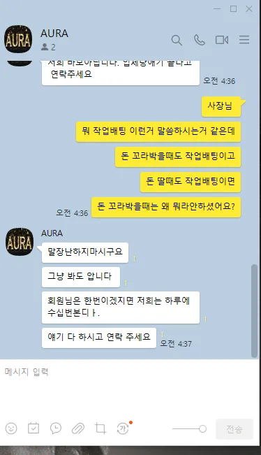 증거 이미지 4