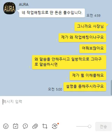 증거 이미지 5