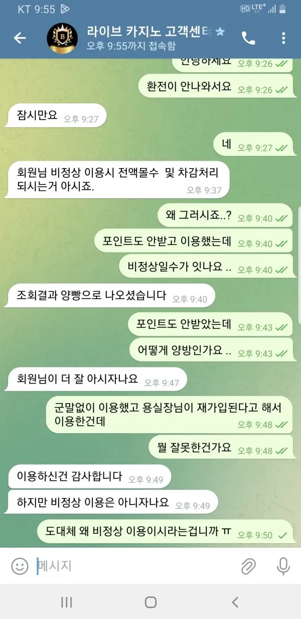 증거 이미지 2