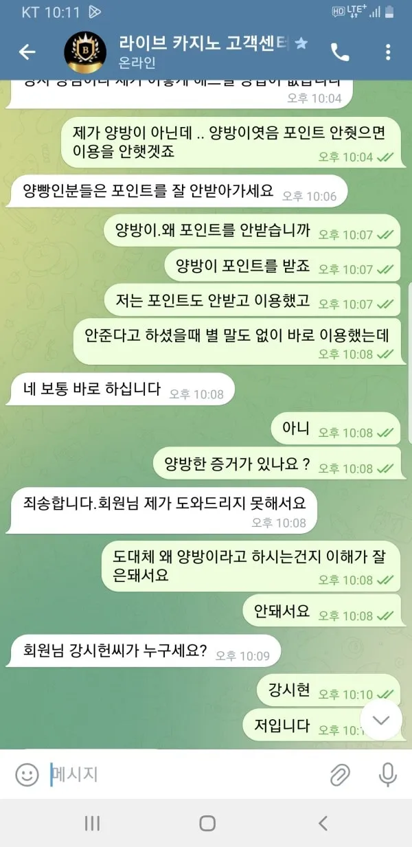 증거 이미지 3