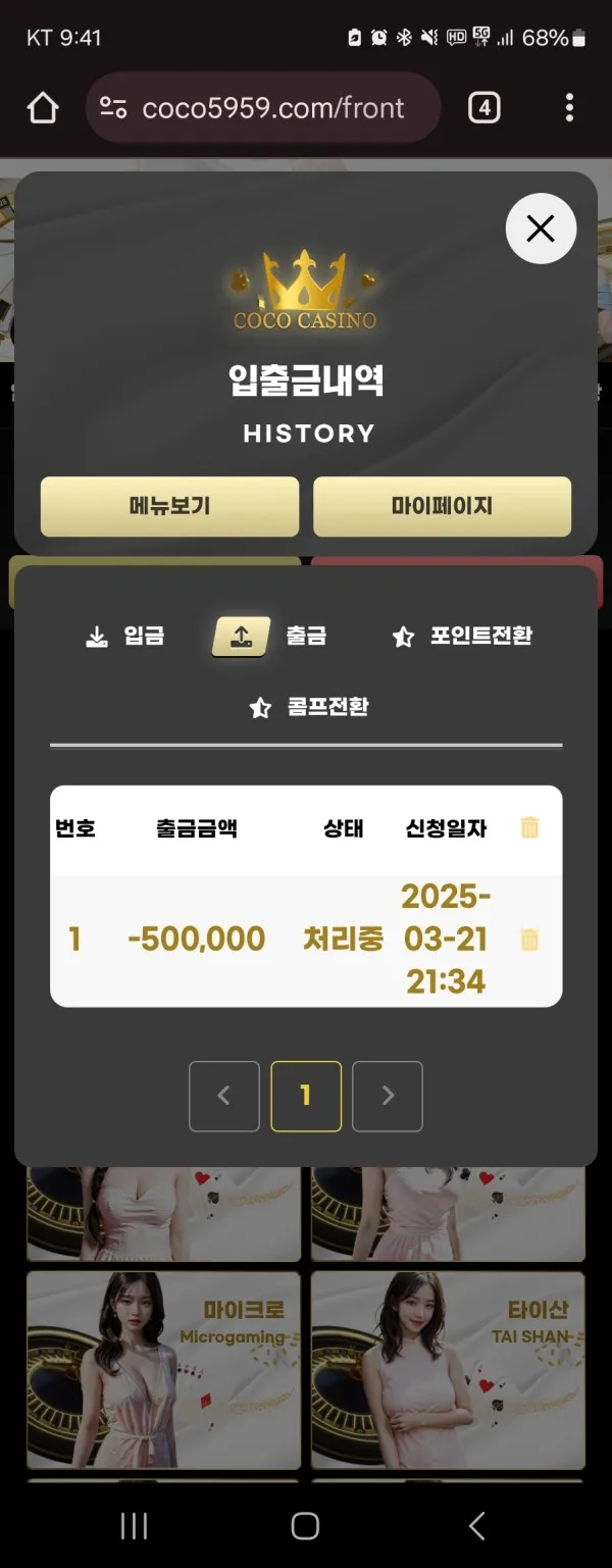 증거 이미지 3