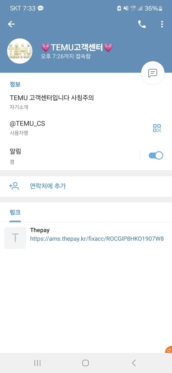 증거 이미지 2