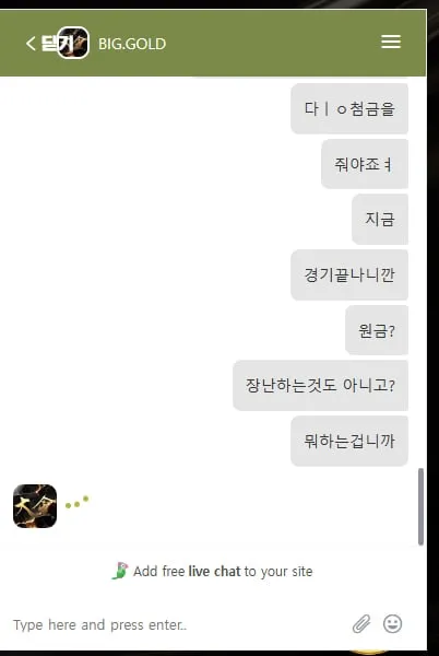 증거 이미지 3