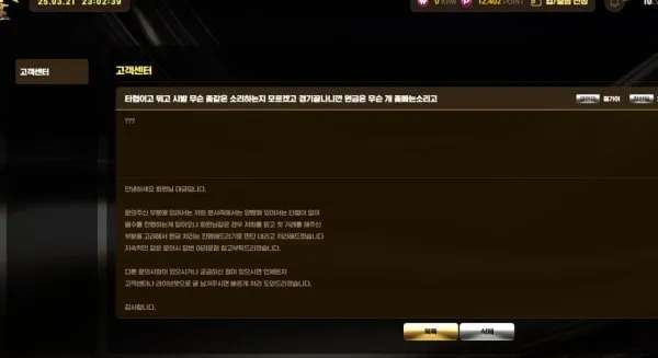 증거 이미지 4
