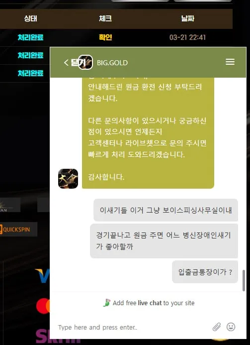 증거 이미지 5