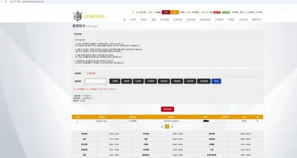 증거 이미지 2