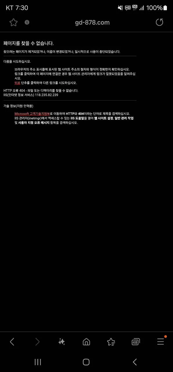 증거 이미지 3