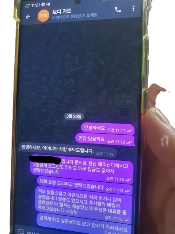 증거 이미지 5