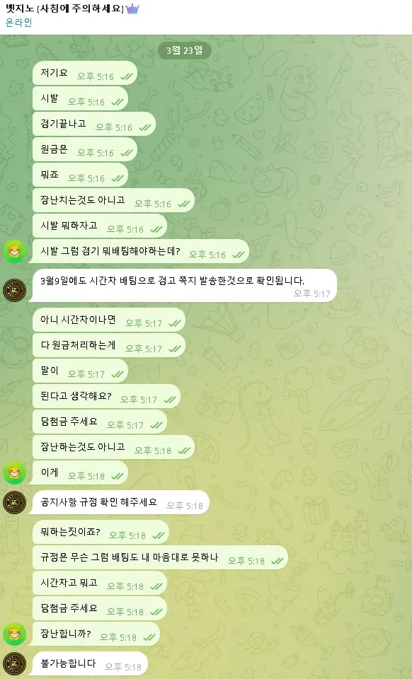 증거 이미지 1
