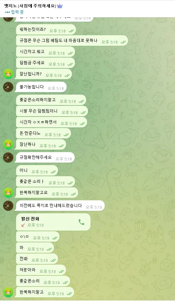 증거 이미지 2
