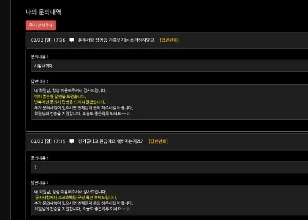 증거 이미지 4