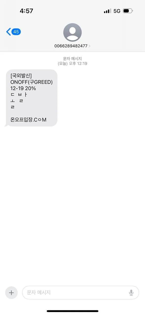 증거 이미지 3