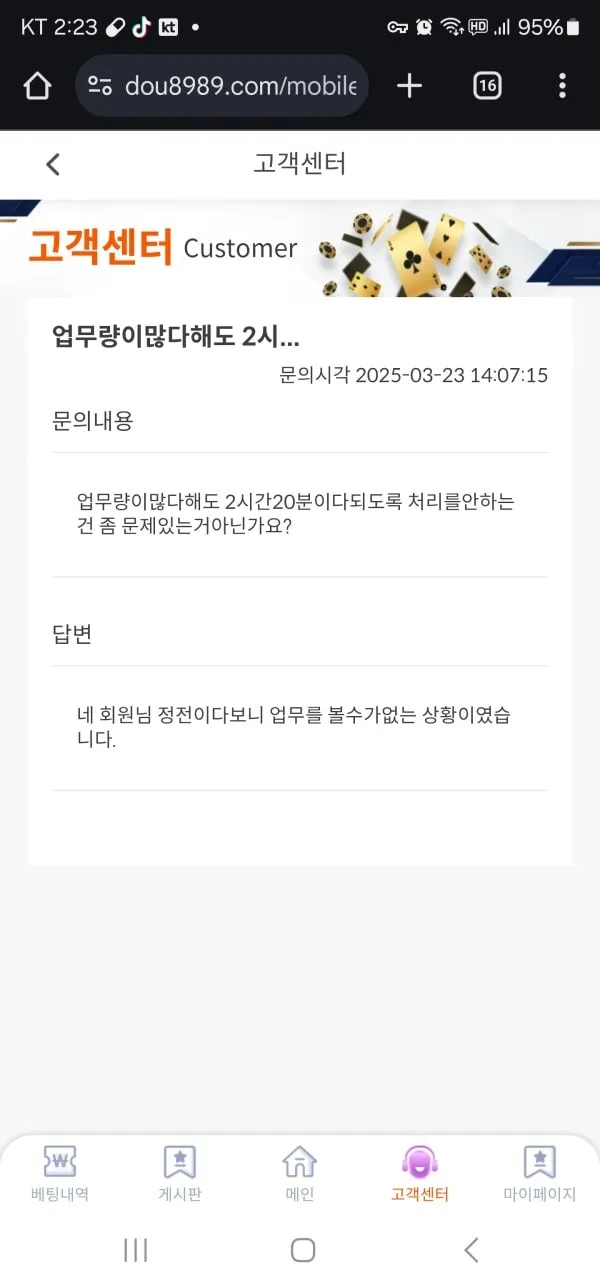 증거 이미지 2