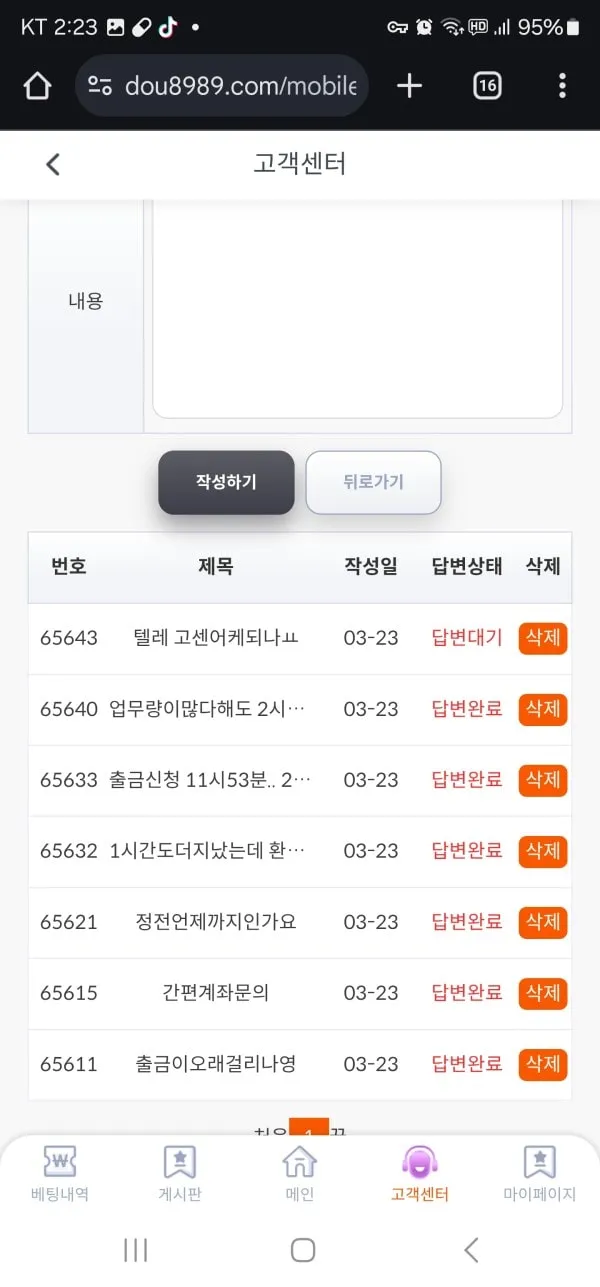 증거 이미지 3
