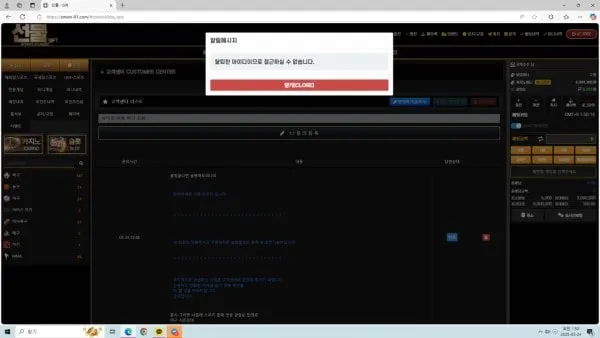 증거 이미지 1