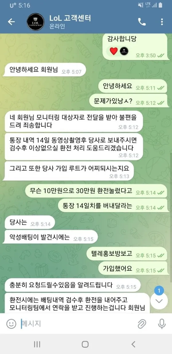 증거 이미지 1