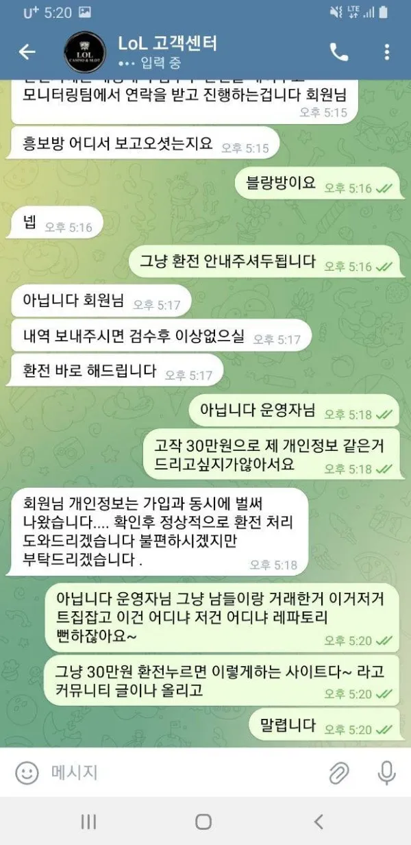 증거 이미지 2