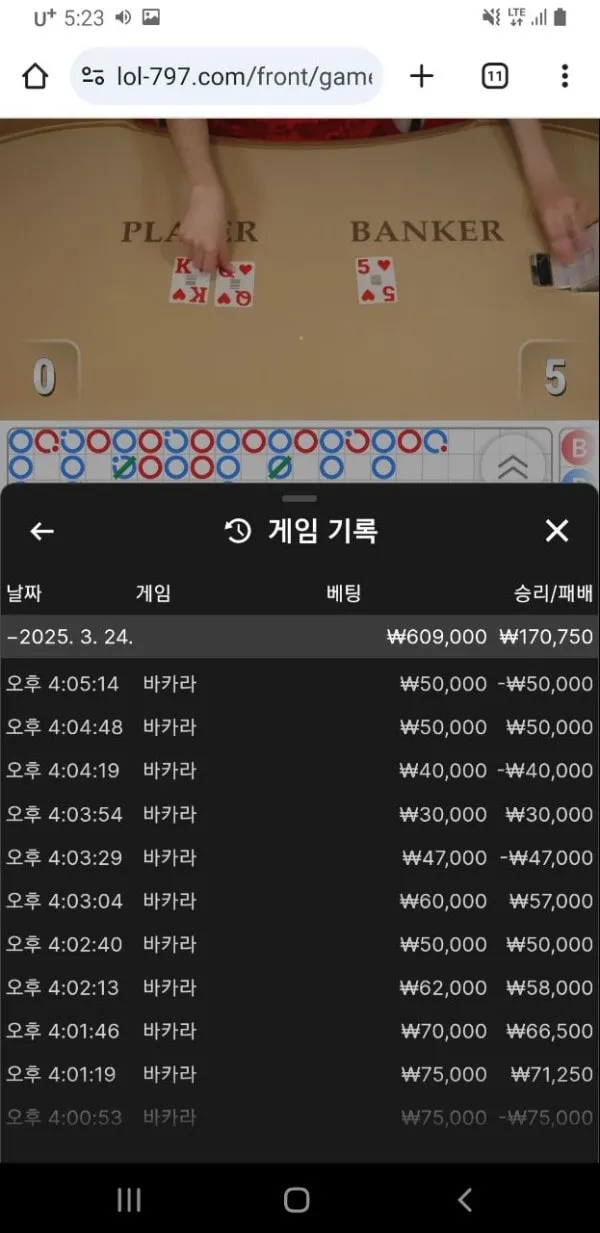 증거 이미지 3