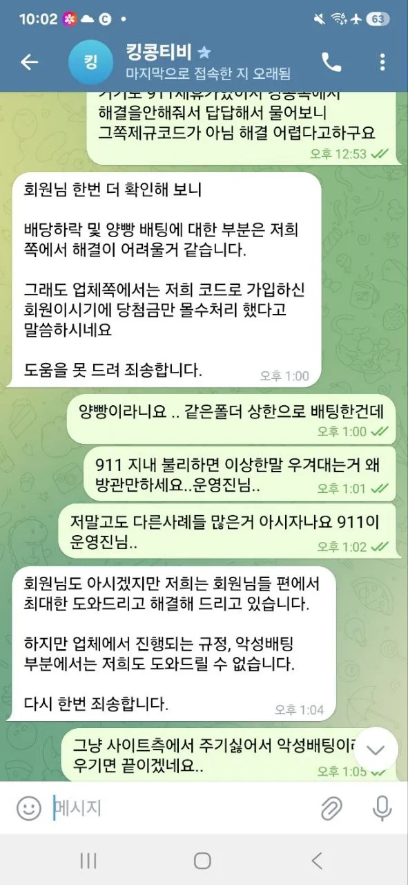 증거 이미지 2