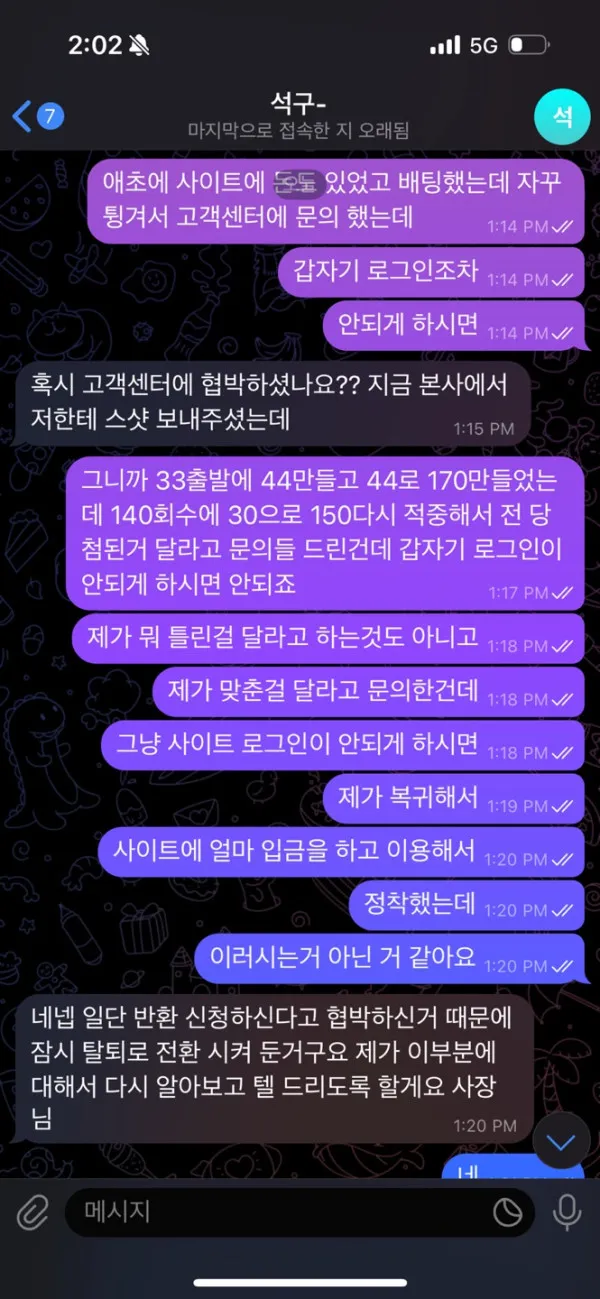 증거 이미지 2