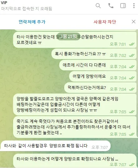 증거 이미지 2