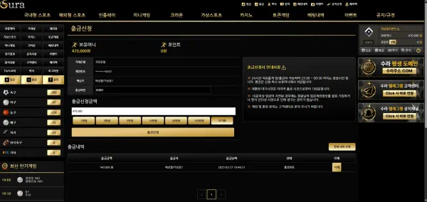 증거 이미지 1