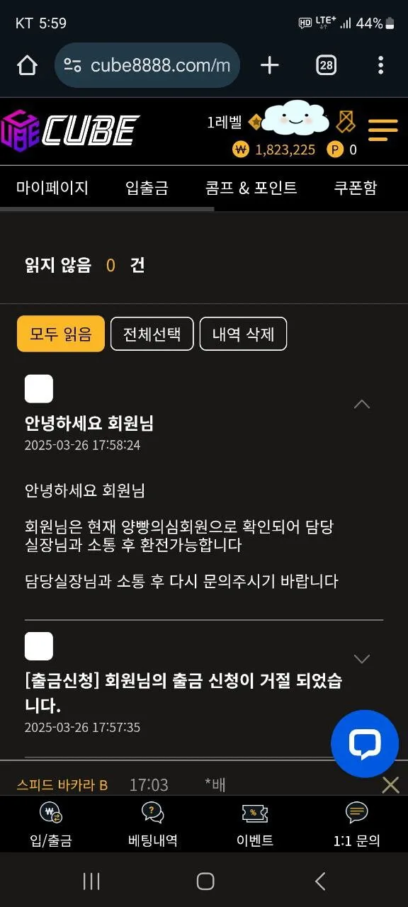 증거 이미지 2