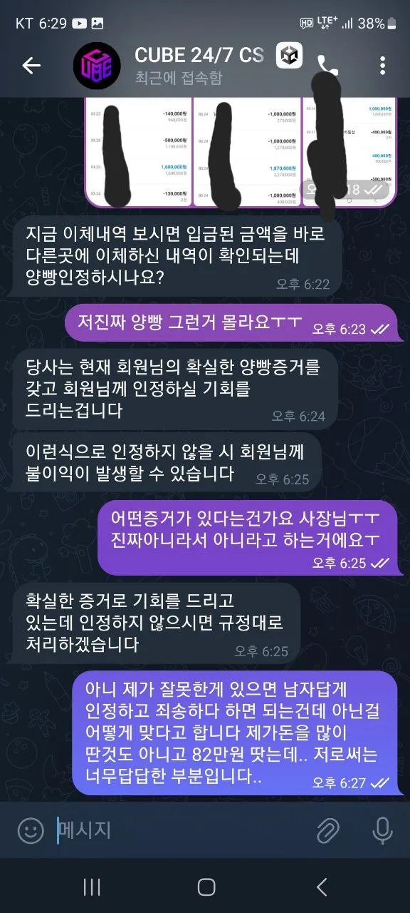 증거 이미지 3