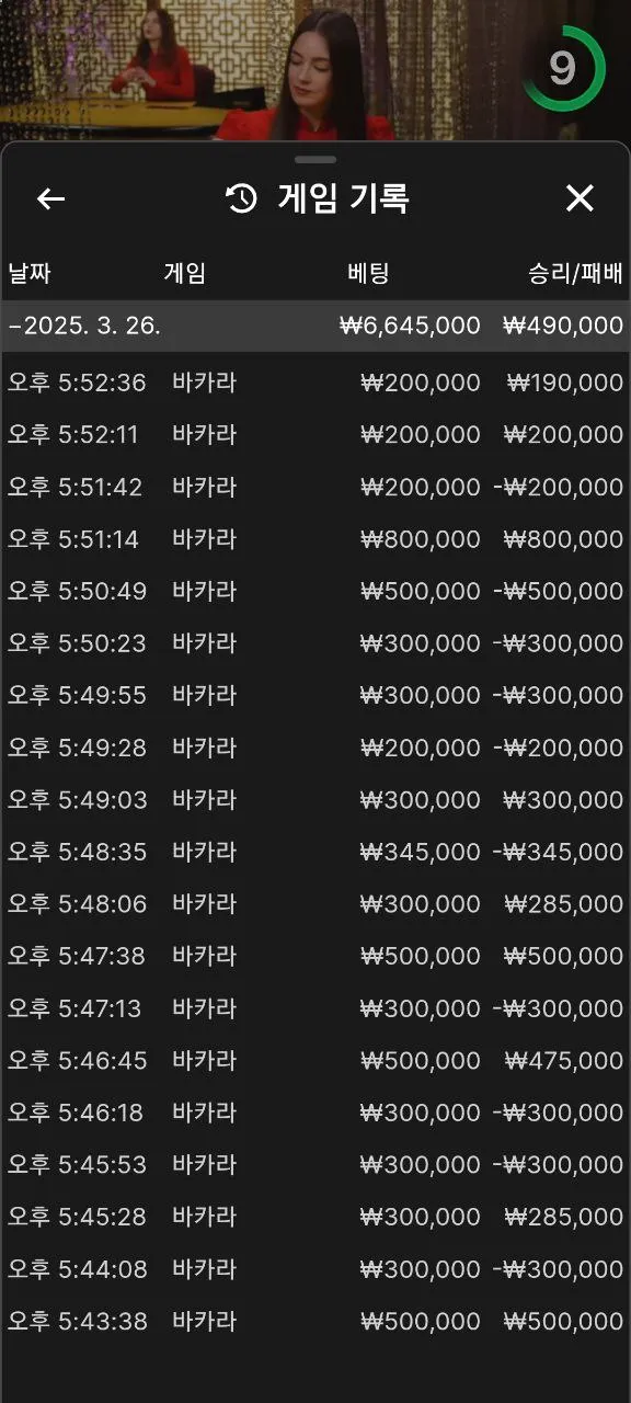 증거 이미지 4