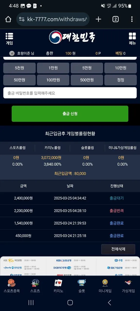 증거 이미지 2