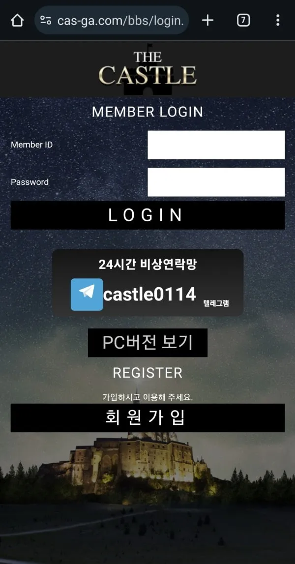 증거 이미지 1