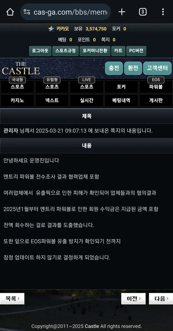증거 이미지 2