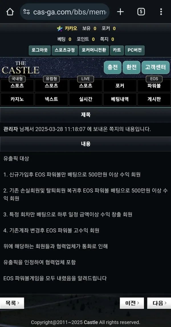 증거 이미지 3