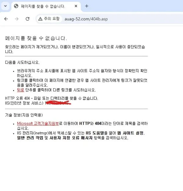 금은방 먹튀 증거