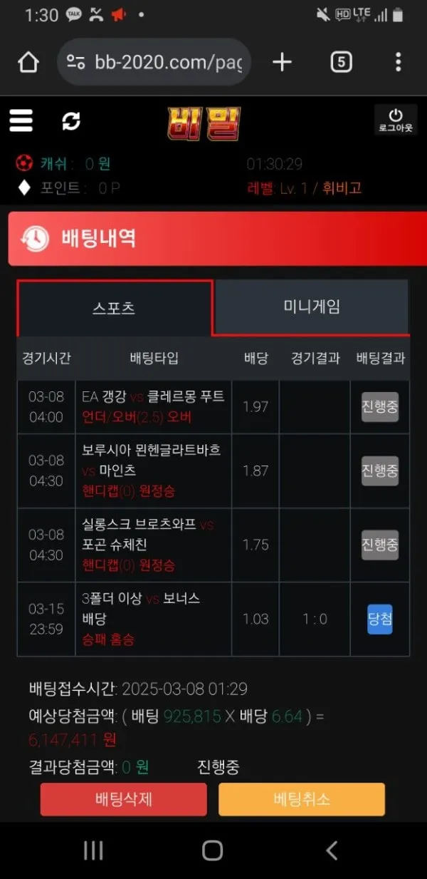 증거 이미지 1