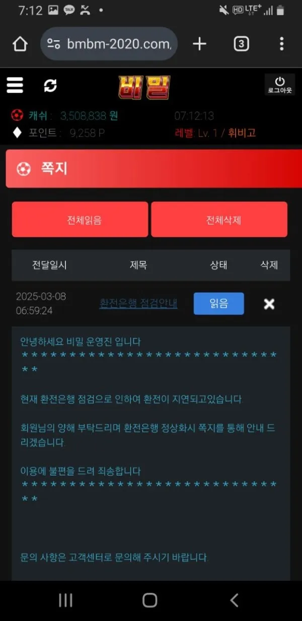 증거 이미지 2