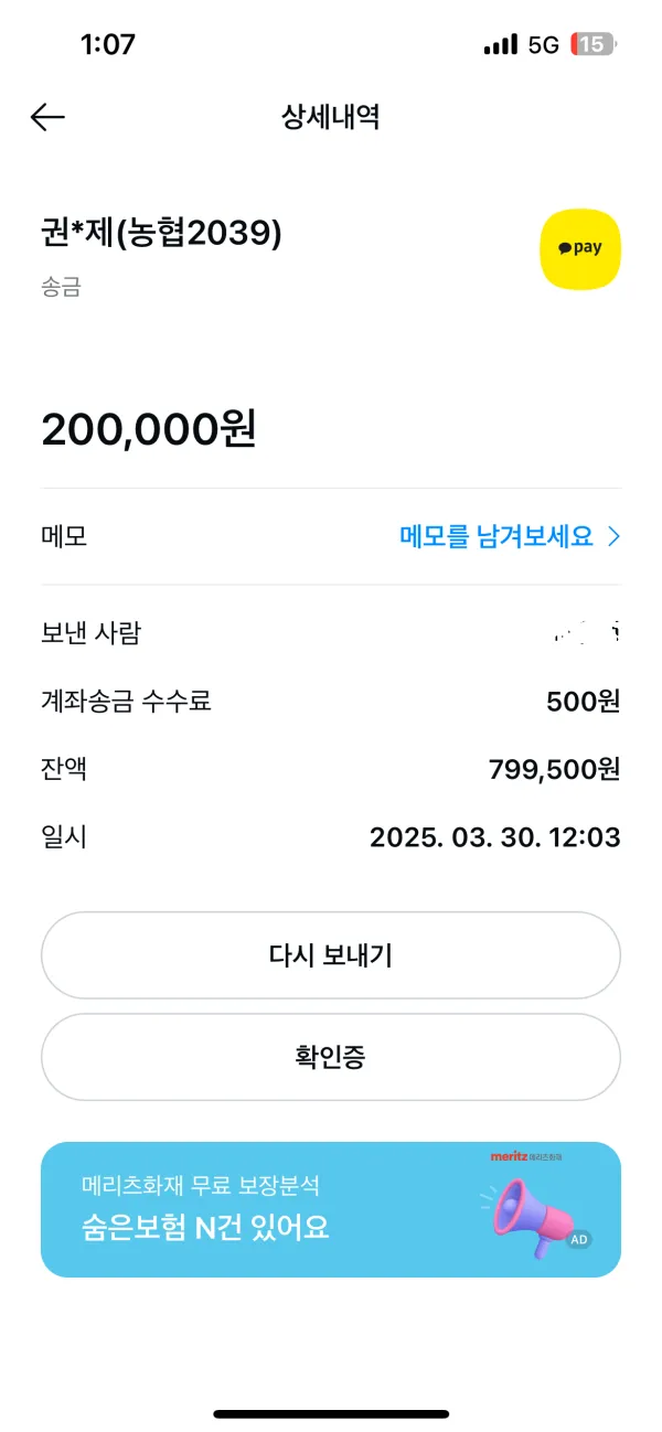 증거 이미지 6