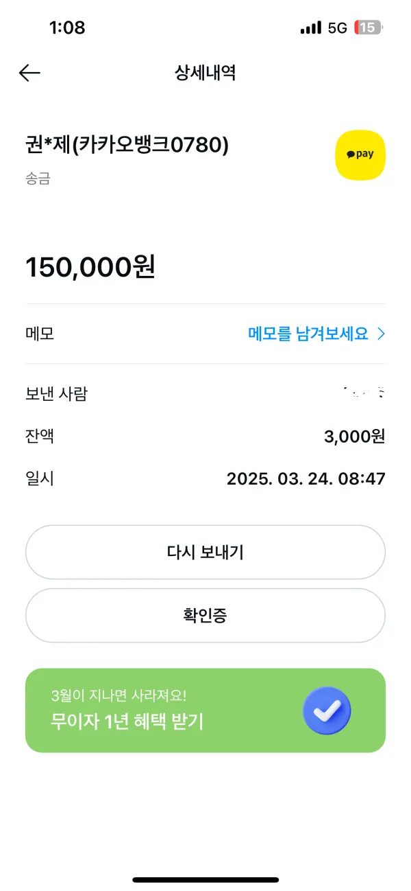 증거 이미지 7
