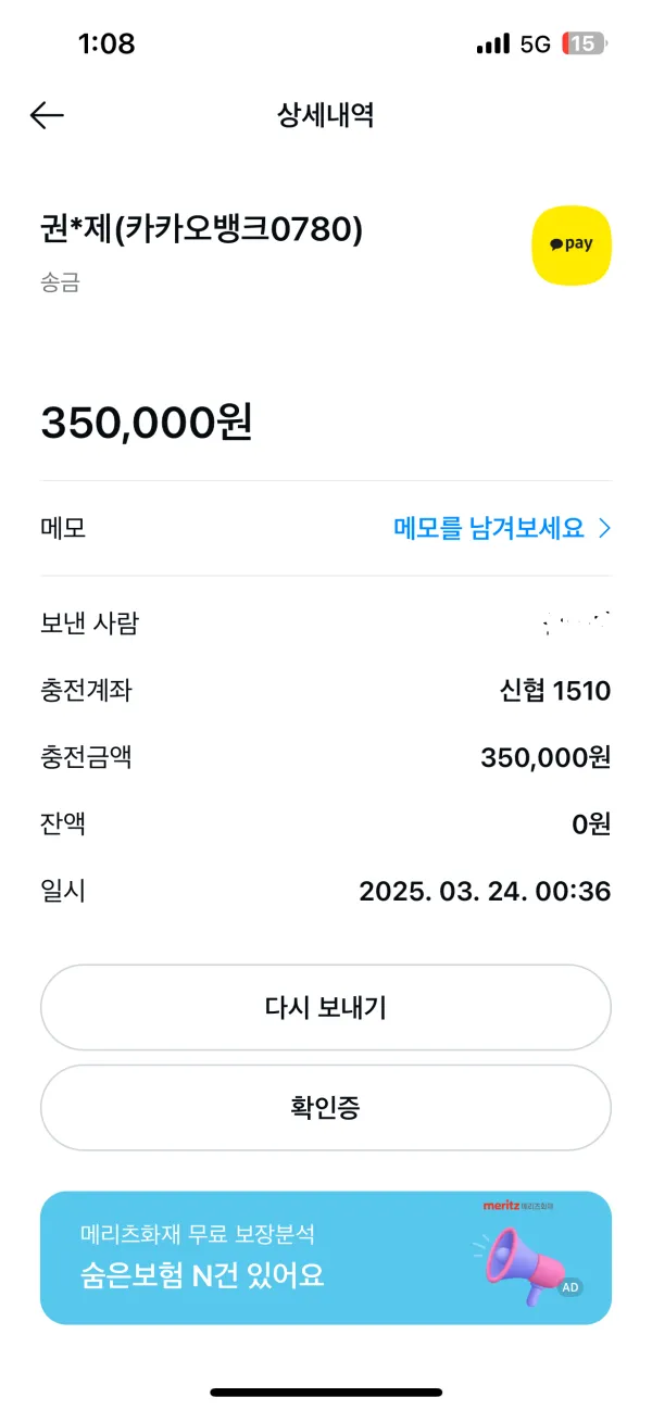 증거 이미지 8