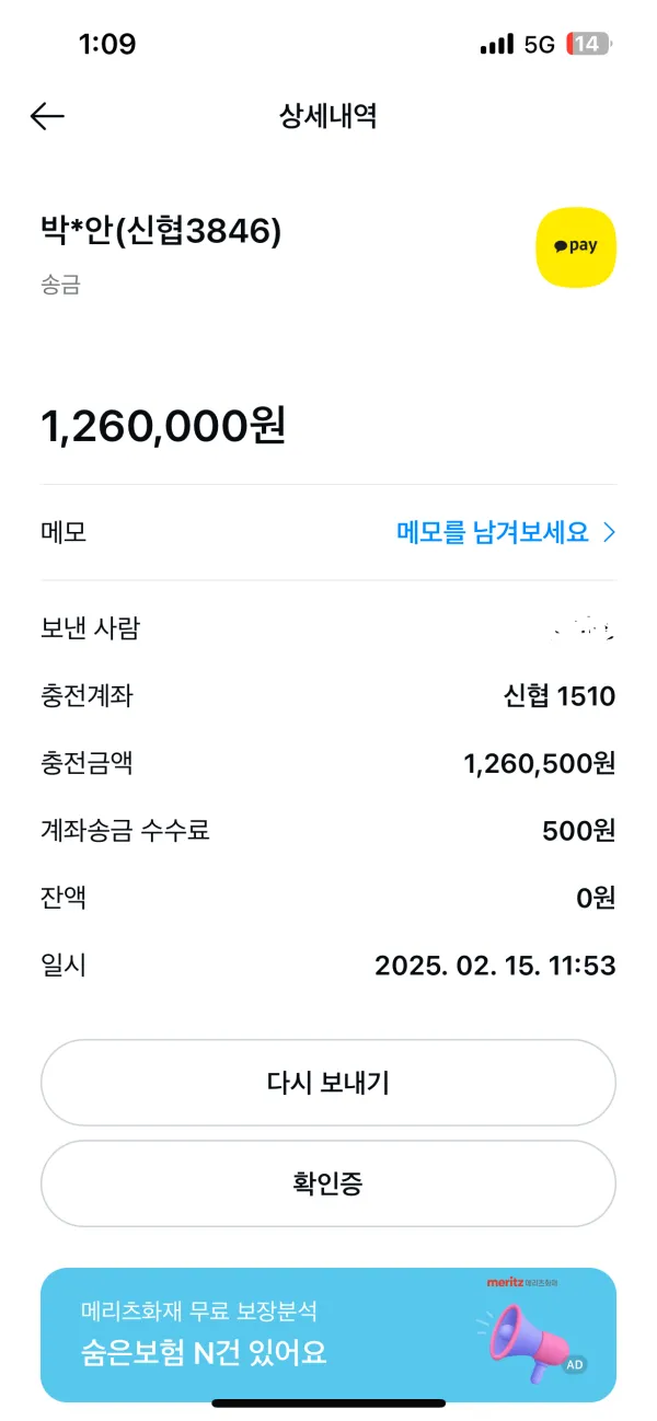 증거 이미지 9