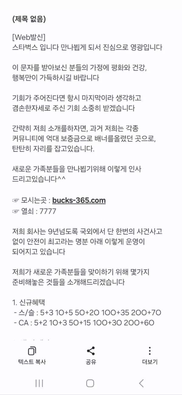 증거 이미지 2