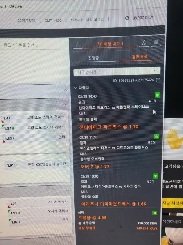 증거 이미지 3