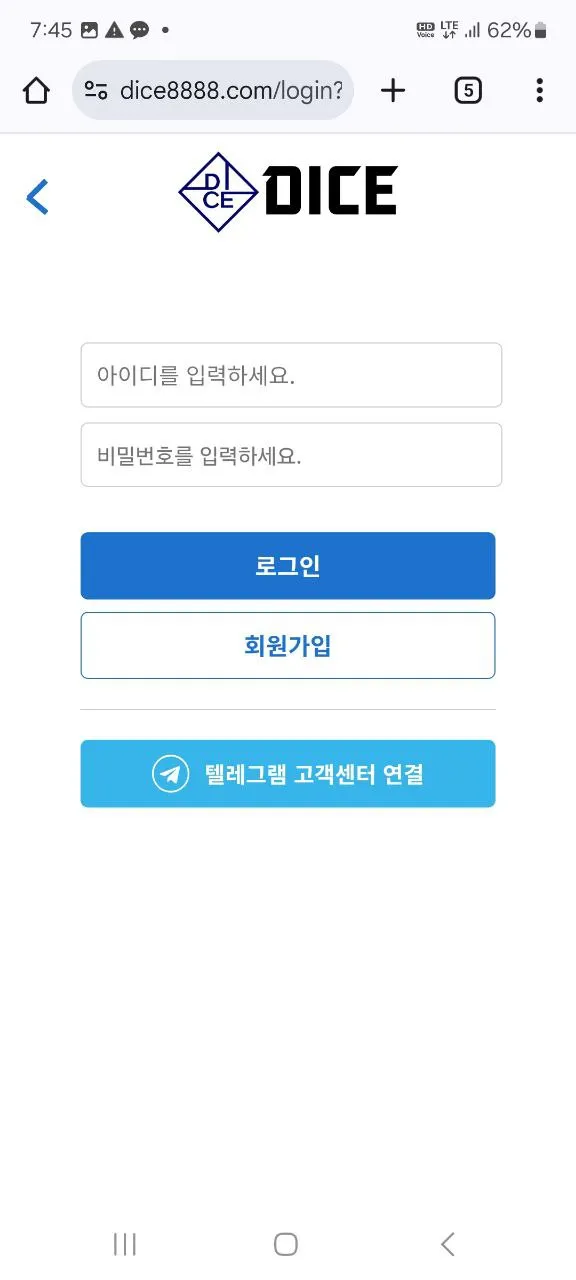 증거 이미지 1