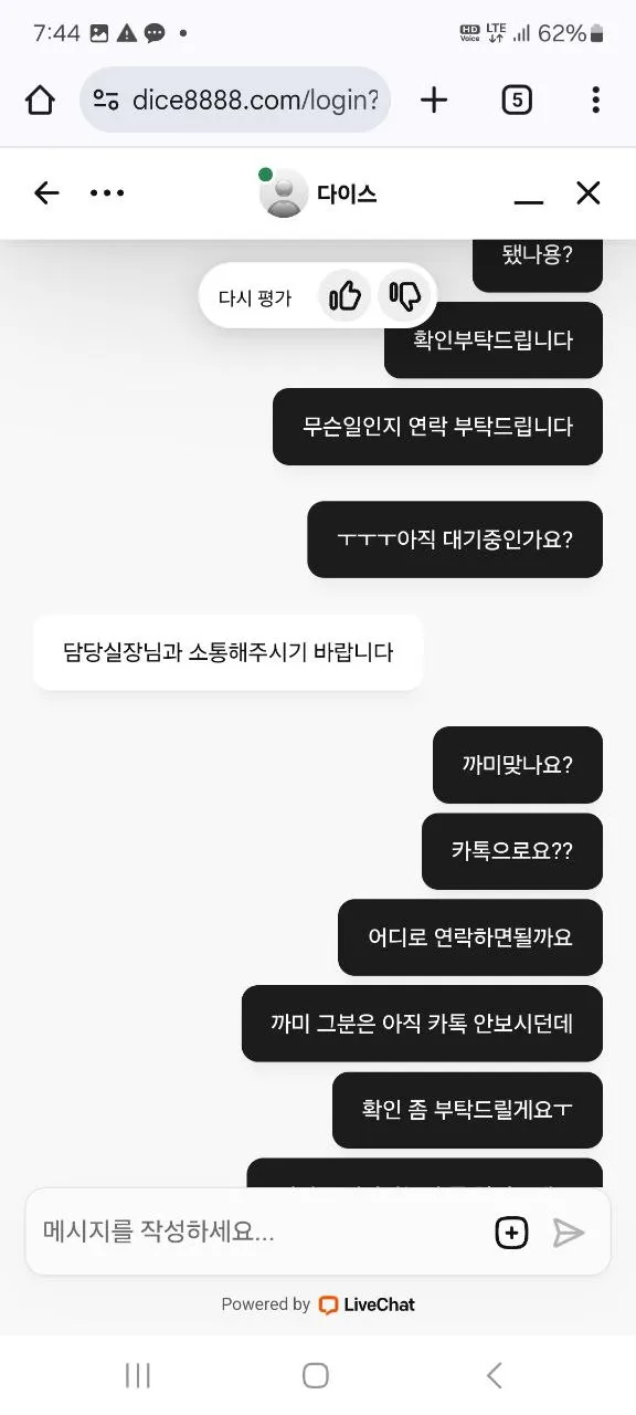 증거 이미지 2