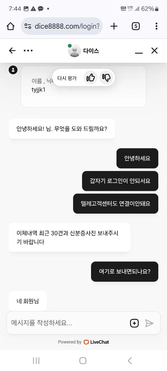 증거 이미지 3