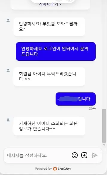 증거 이미지 3