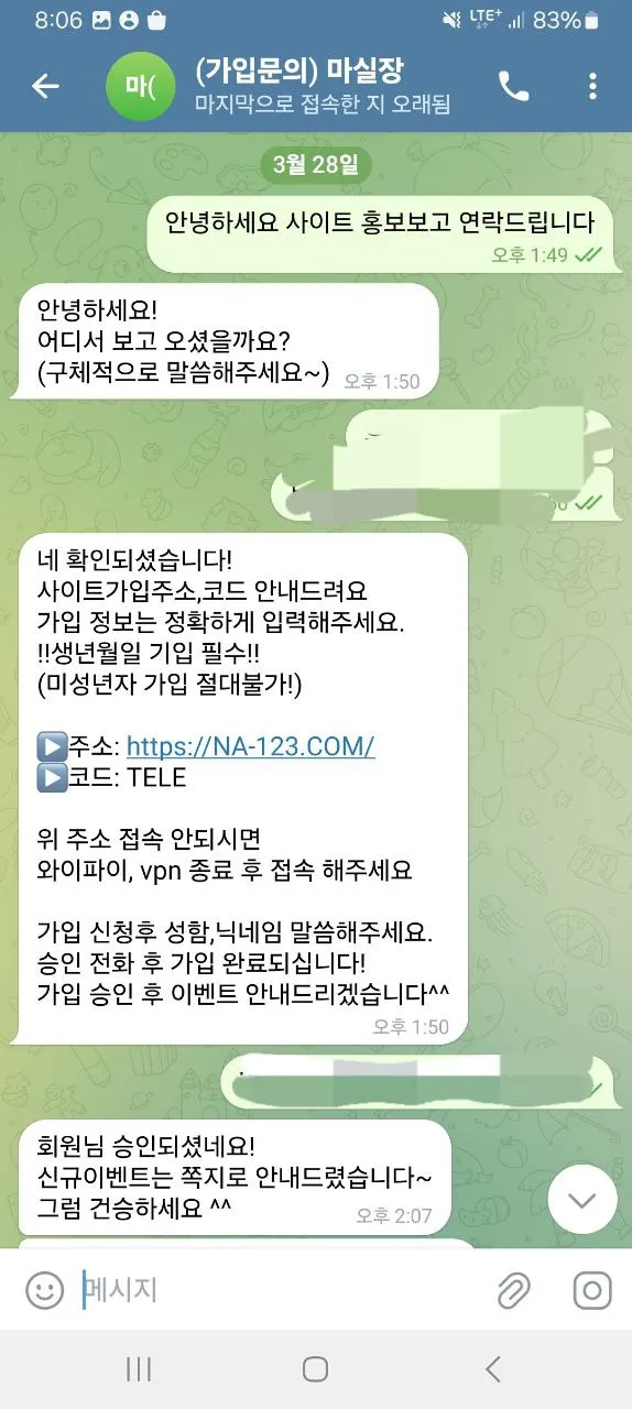 증거 이미지 1