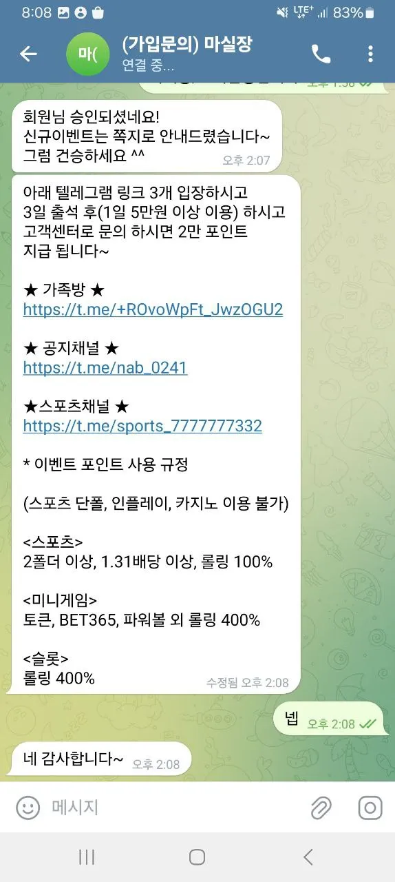 증거 이미지 2